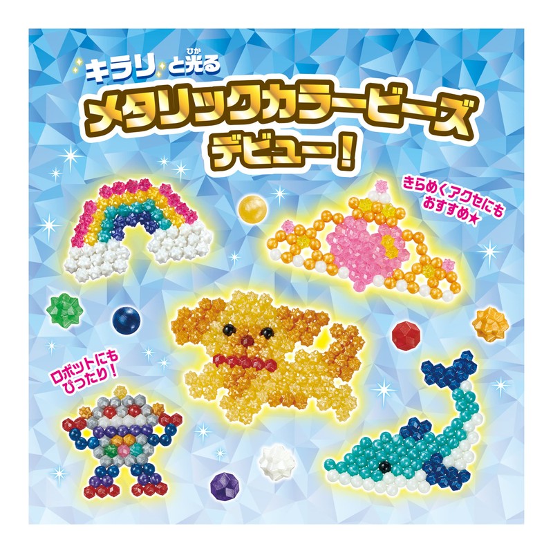 Aqua Beads AQ-349 Sparkling Fairy Tale Set Sold Separately