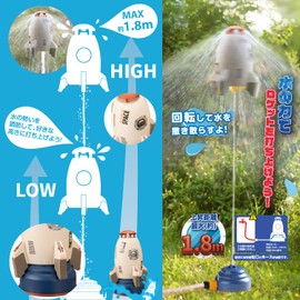 KAISER Jet Splash Rocket KW-678 Water Fountain Sprinkler