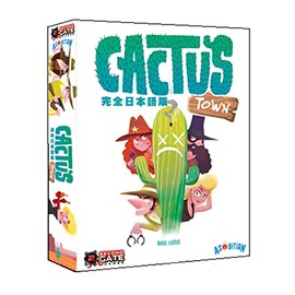 Association Cactus Town Complete Japanese Version (2-4 Players, 20 Minutes, For 7 Years Old and Up) Board Game