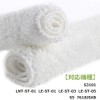 6pcs S3101 Steam Mop Microfiber Pads Replacement for LE-ST-01 LNT-ST-01
