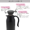 Living Tabletop Pot, 0.2 gal (0.9 L), Heat Retention, Cold