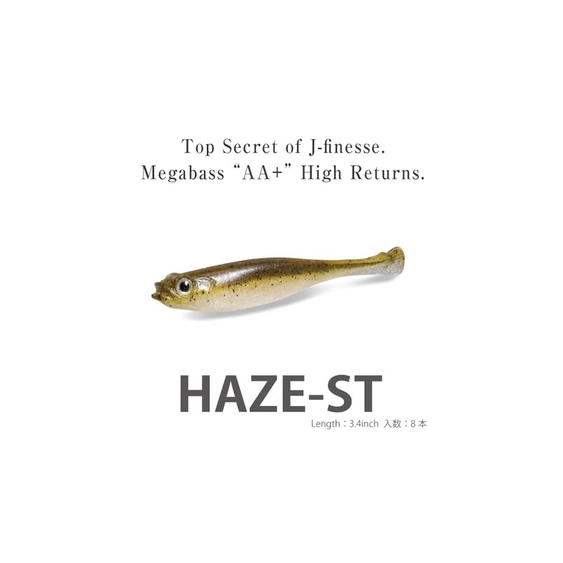 HAZE-ST 3.4inch green pumpkin shad