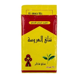 Al Arousa Alarousa Black Tea Indian Kenyan Egyptian Dust Egypt Arabian Strong Rich Pure Oriental Natural Taste Loose Breakfast (8.82 oz / 250 gm) شاى العروسة