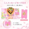 メッセージ カード グリーディングカード 花束 花 フラワー 立体 飛び出す 3D ギフト
