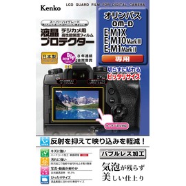 Kenko Screen Protector for OLYMPUS OM-D E-M1X/E-M10 Mark III/E-M1 Mark II KLP-OEM1X