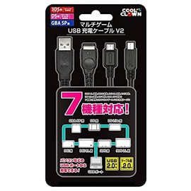 (New3DSLL/New3DS/3DS/DS/GBASP用) マルチゲームUSB充電ケーブルV2