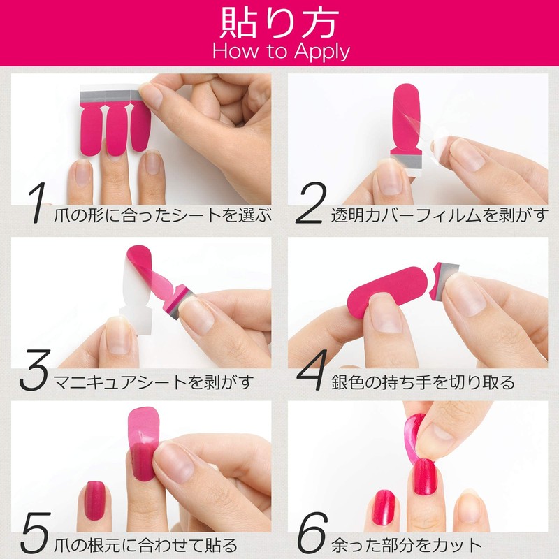 INCOCO Simple Manicure Inco Sunbeam Kiss, Easy Pedicure, Nail Seal,