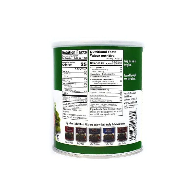 Sadaf Sabzi Ghormeh- Ghormeh Sabzi Dried Herbs Mix - Persian