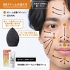 THE FUTURE Color Change BB Cream 0.9 oz (25 g)