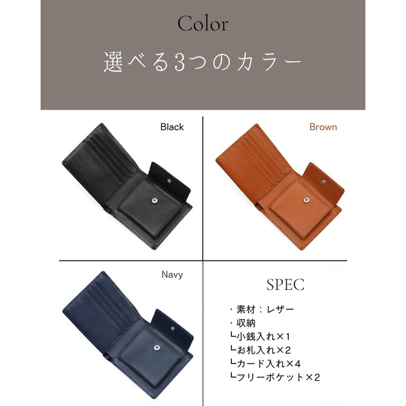 iroto Men's Bifold Wallet, Genuine Leather, Compact, Holds 6 Cards,