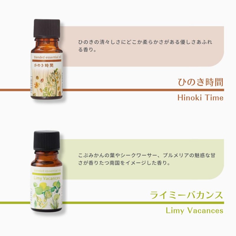 Life Tree Limy Vacation Blend Essential Oil 30ml Aroma Oil
