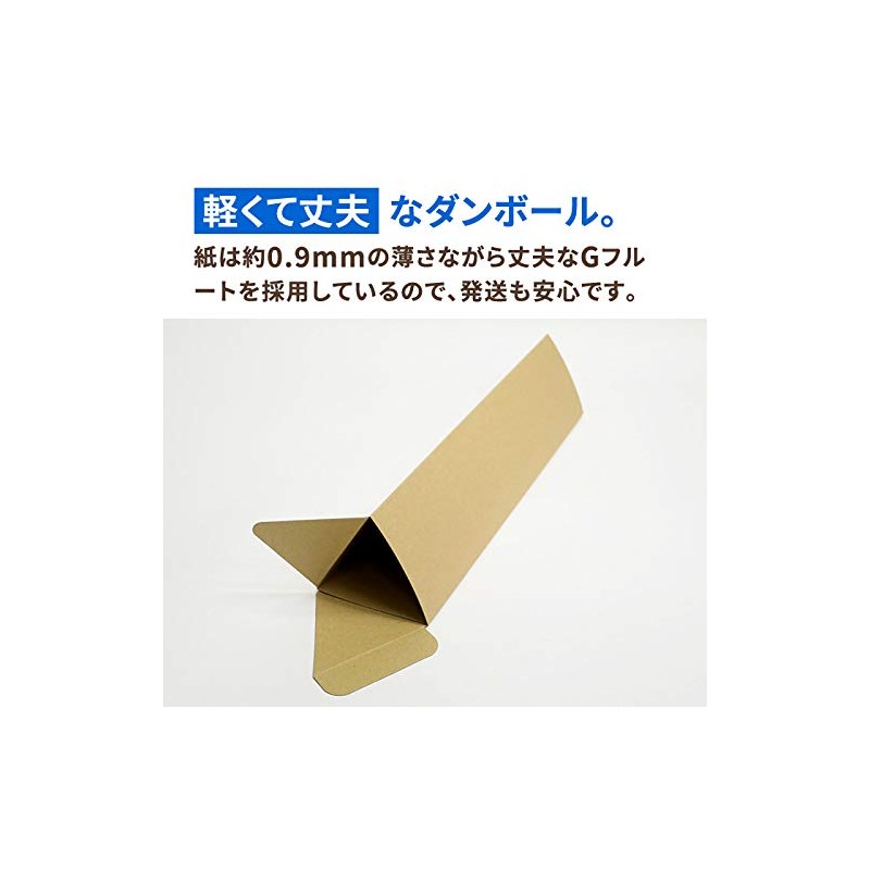 Earth Cardboard, Cardboard Poster Case, A2 Compatible, Set of 20,