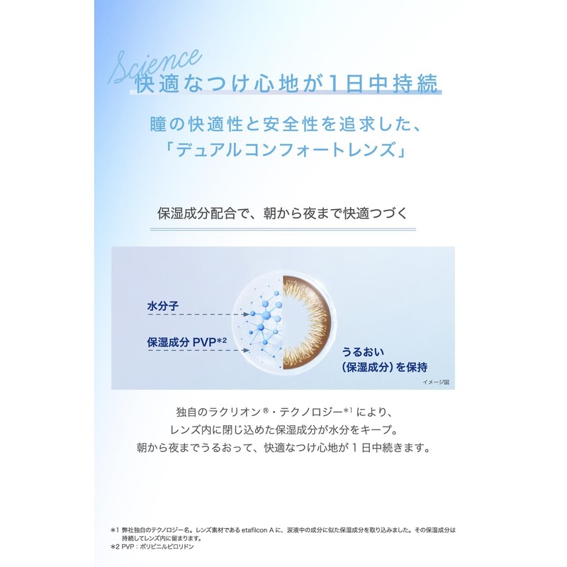 One Day Accubue Define Moist Radiant Chic 30 Pieces [BC]