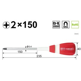 Vessel neon Screwdriver +2 * 150 (No. 265)