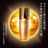 Covermark Cell Advanced Serum WS (Beauty Essence) 1.4 oz (40