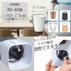 Cup Dispenser, Paper Cup Holder, Compact, 3-Way Mount, Magnet, Side