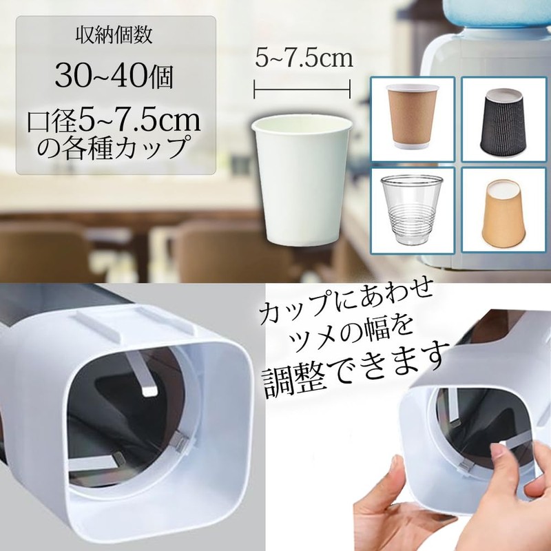 Cup Dispenser, Paper Cup Holder, Compact, 3-Way Mount, Magnet, Side