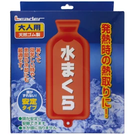 Leader 水makura Adult Stable Type