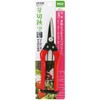 Nagayoshi Bud Cutting Shears, 7.7 inches (195 mm)