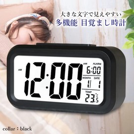 Alarm Clock, Table Clock, Stylish, Digital, Light, Easy to Read Time, Simple, Thermometer, Multifunctional, Black