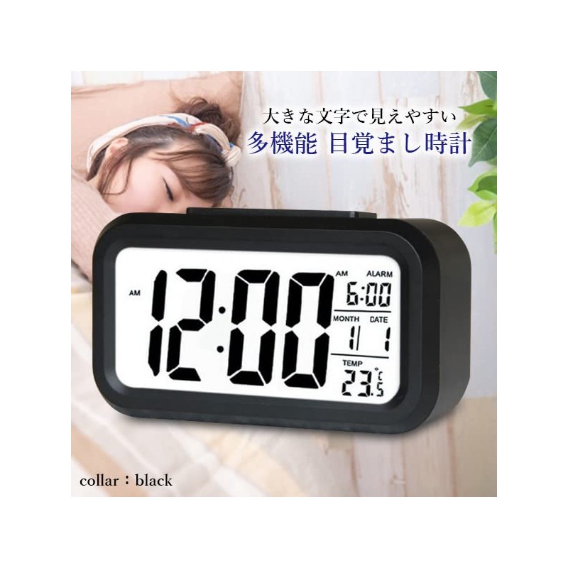 Alarm Clock, Table Clock, Stylish, Digital, Light, Easy to Read