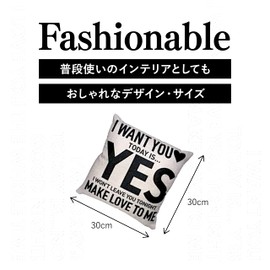 Honey Gift YES NO Pillow, Love Pillow, For Newlyweds, or for Wedding Entertainment (1 Piece)