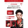Skillplus Skill Plus Extra Hard 2.8 oz (80 g) Hair