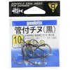 Gamakatsu Chinu hook with can (NSB) No. 10 fishing hook