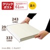 Earth Cardboard Click Post ID0783 Maximum Size A4 3cm Box