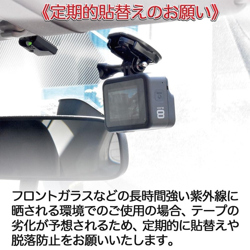 Glider Gopro akusesari-hurattobe-sumaunto 2 Piece gld4165gp12
