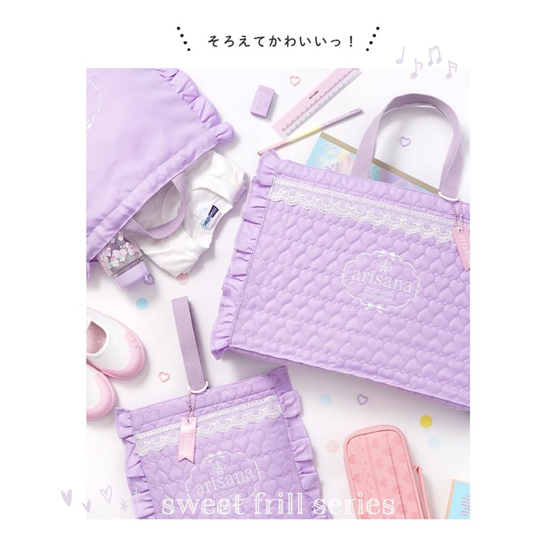 ARISANA Shoes Bag for Kids, Girls, Quilting, Shoe Case, Shoe
