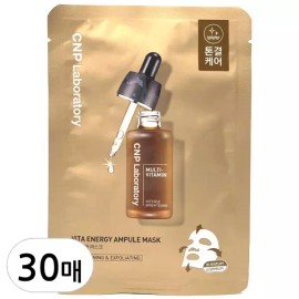 Cha &= Park CNP 차앤박 비타 에너지 앰플 마스크 30매 CNP Charmpark Vita Energy Ampoule Mask 30 Sheets