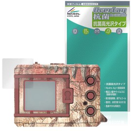 Miyabix Digital Monster COLOR Monster Hunter 20th Edition Protective Film Antibacterial Antiviral Gloss Made in Japan