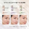 Maquillage Makeup Base Skin Sensor Base NEO Lavender (Extra Volume)