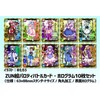 #幻想郷ホロイズム 宝鐘マリン秘蔵の極上お宝BOX限定版