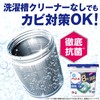Ariel Laundry Detergent Gel Balls 4D Refill Hyper Jumbo Pack
