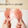 KQHOMEI 頭皮マッサージブラシ 頭皮ブラシ シャンプーブラシ スカルプブラシ 洗髪 角質を除去する シリコン製 ボディブラシ 柔らかい