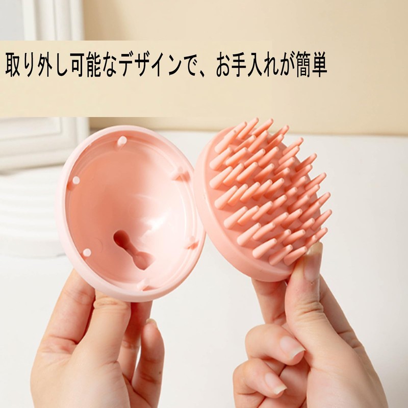 KQHOMEI 頭皮マッサージブラシ 頭皮ブラシ シャンプーブラシ スカルプブラシ 洗髪 角質を除去する シリコン製 ボディブラシ 柔らかい