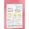 Iris Ohyama PK-NI7S Nano Air Mask, Easy to Breathe, Small