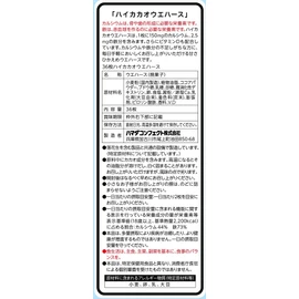 Hamada Confection Haikakao Wafers, 36 Sheets
