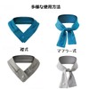 [DUOLEIMI] Neck Cooler, Cooling Towel, Neck Hanging Cool Band, Built-In