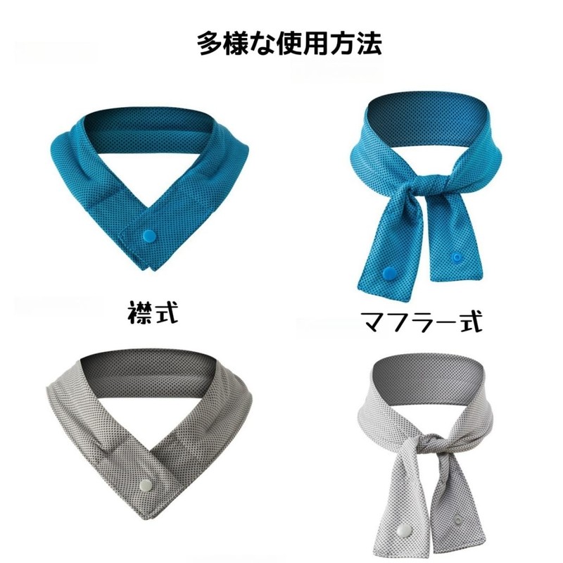 [DUOLEIMI] Neck Cooler, Cooling Towel, Neck Hanging Cool Band, Built-In