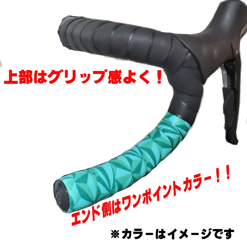 NOGUCHI 15187 Geometric Bar Tape [NBT-005] Black/Yellow Green