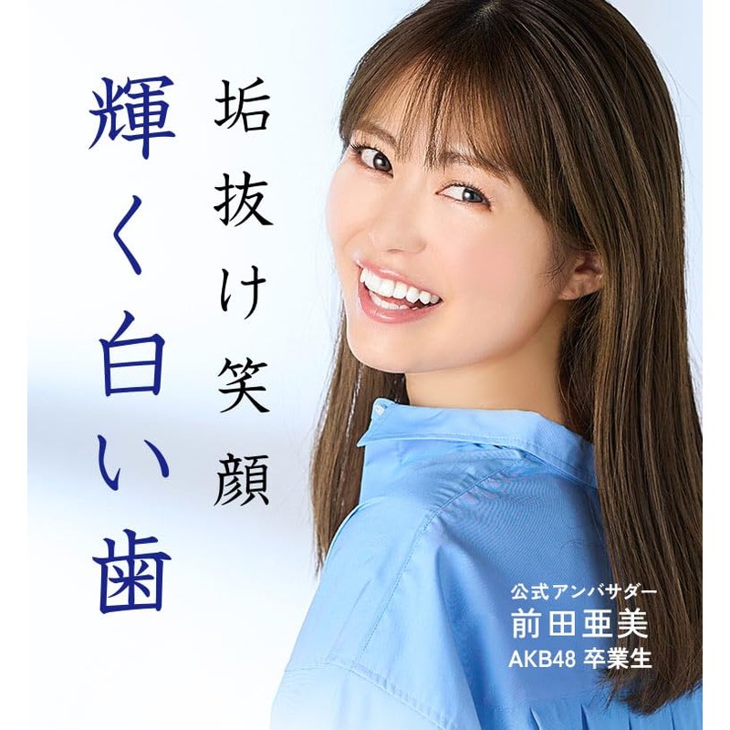 BIKEN Corporation Pearl White Tooth Glow