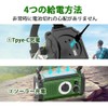 Disaster Prevention Radio, Multi-functional Radio, Hand Crank, Solar Radio, AM/FM