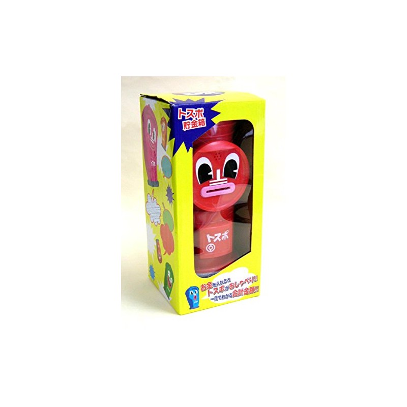 Toss The Talking Piggy Bank