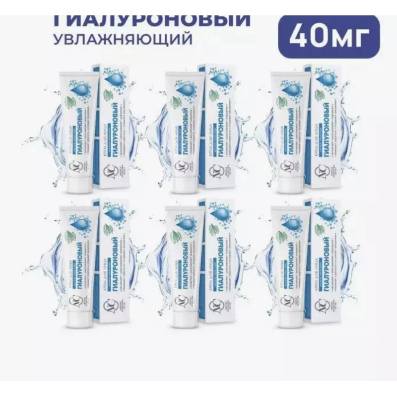 Nevskaya Cosmetics Face cream Hyaluronic Anti-aging care Nevskaya Гиалуроновый крем