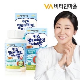 Vitamin Village 금쪽같은내새끼 금쪽이 키즈 멀티비타민 미네랄 키즈비타민 총180정 2박스 6개월분 Precious My Child Geumjok-i Kids Multi-Vitamin Mineral Kids Vitamins Total 180 Tablets 2 Boxes 6-Month Supply