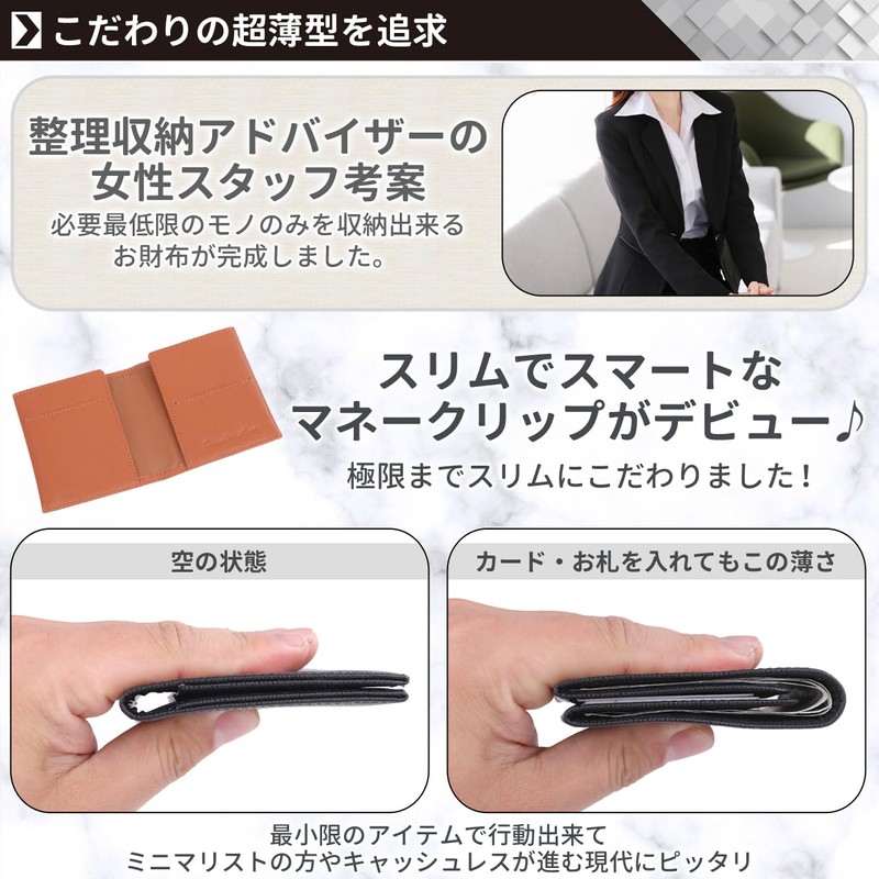 Lacorte Luce Money Clip, Genuine Cow Leather, Lightweight, Thin, 0.3
