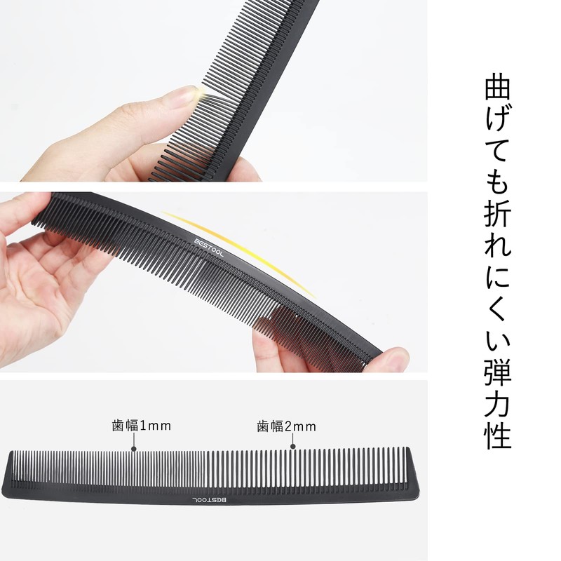 BESTOOL Comb, Comb, Men's, Women's, Anti-Static, Professional Cut Comb, Set